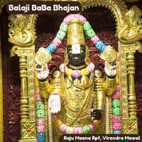 Balaji BaBa Bhajan