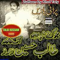 Zulfaan Dy Khol Taly