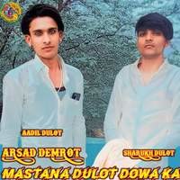 MASTANA DULOT DOWA KA