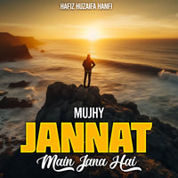 Mujhy Jannat Main jana Hai