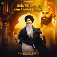 Shahe Shahenshah Gur Gobind Singh