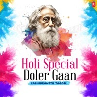 Holi Special Doler Gaan