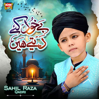 Be Khud Kiye Dete Hai Song Download: Play & Listen Be Khud Kiye Dete