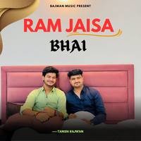 Ram Jaisa Bhai