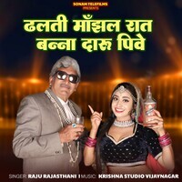 Dhalti Manjhal Raat Banna Daru Pive