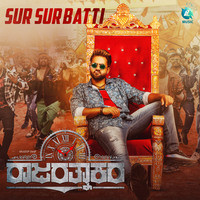 Sur Sur Batti (From "Rajarathnakara")