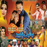 Babul Veer (Original Motion Picture Soundtrack)