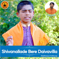 Shivanallade Bere Daivavilla