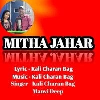 Mitha Jahar