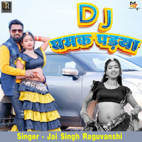 Dj Dhamak padiya