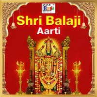 Shri Bala ji Aarti