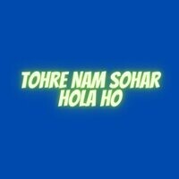 Tohre name Sohar Hola Ho