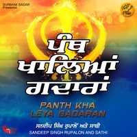 Panth Kha Leya Gadaran