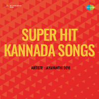 Super Hit Kannada Songs
