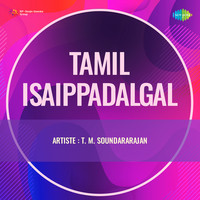Tamil Isaippadalgal