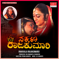 NAKKALA RAJAKUMARI (Original Motion Picture Soundtrack)