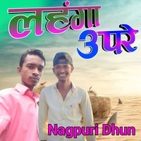 Lahanga upare Nagpuri Dhun