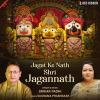 Jagat Ke Nath Shri Jagannath