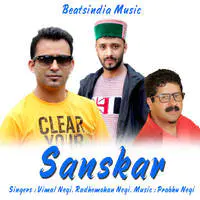 Sanskar