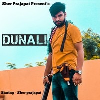 Dunali