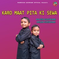 Karo Maat Pita Ki Sewa