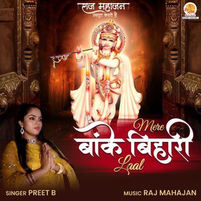 Tu Itna Na Kariyo Shringar MP3 Song Download by Preet B (Mere Banke Bihari  Laal)| Listen Tu Itna Na Kariyo Shringar Song Free Online