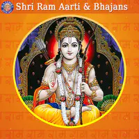 Shri Ram Aarti & Bhajans