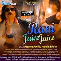 Rani Juice Juice