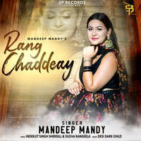 Rang Chaddeay