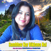 Sambhav Kar Dikhana Hai