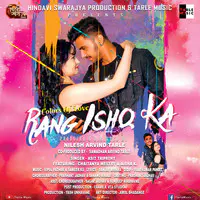 Rang Ishq Ka