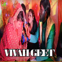 Vivah Geet