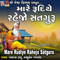 Mare Rudiye Rahejo Satguru