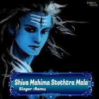 Shiva Mahima Stothtra Mala