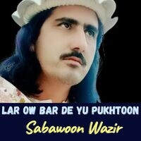 Lar Ow Bar De Yu Pukhtoon