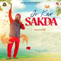 Jo Kar Sakda