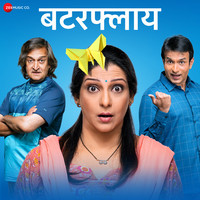 Butterfly - Marathi (Original Motion Picture Soundtrack)