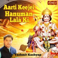 Aarti Keejei Hanuman Lala Ki