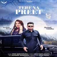 Tere Na Preet