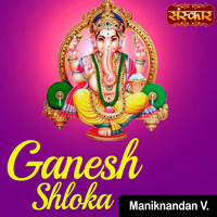 Ganesh Shloka