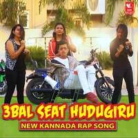3Bal Seat Hudugiru