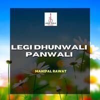 Legi Dhunwali Panwali