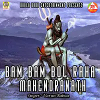 Bam Bam Bol Raha Mahendranath