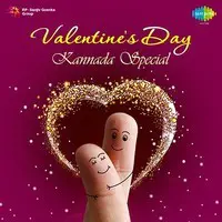 Valentines Day Kannada