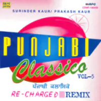 Punjabi Classico Vol 5