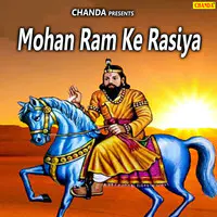 Mohan Ram Ke Rasiya