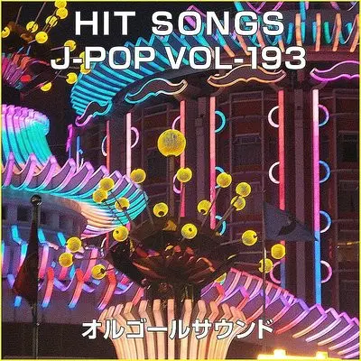 Utao Utao Originally Performed By V 6 Mp3 Song Download By Orgel Sound J Pop Orgel J Pop Hit Vol 193 Listen Utao Utao Originally Performed By V 6 Song Free Online