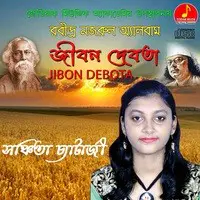 Jibon Debota
