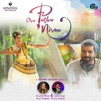 Oru Puthu Niram (Malayalam)