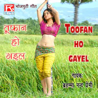 Toofan Ho Gayel